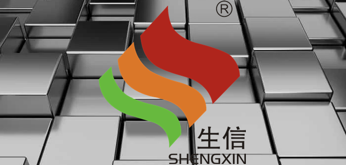 Visão geral da fábrica de alumínio Shengxin da China (2)